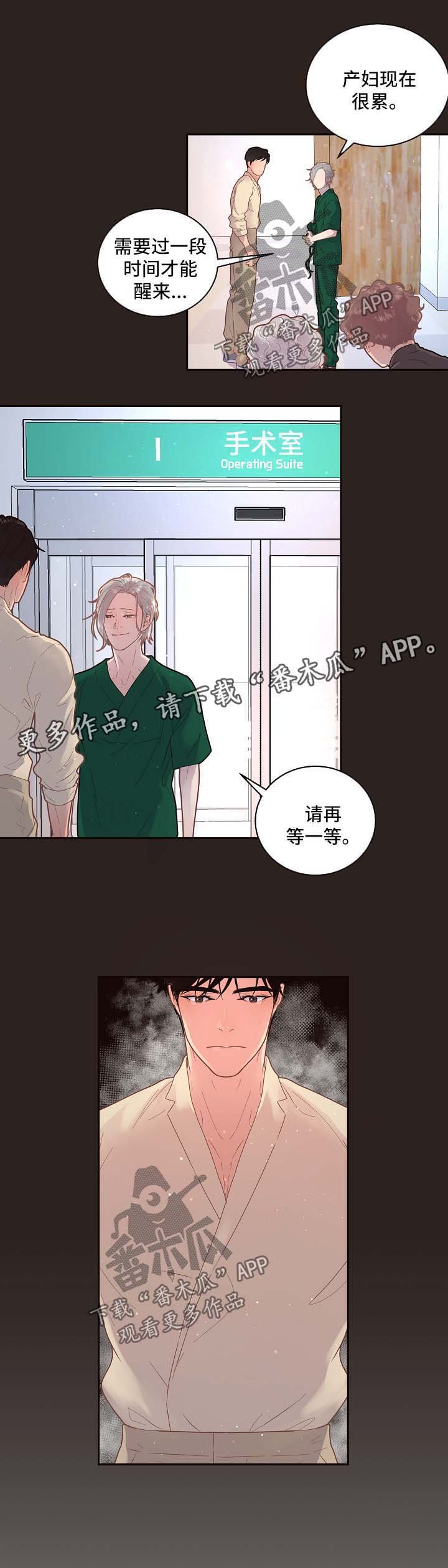 第115章：【第三季】尚未苏醒