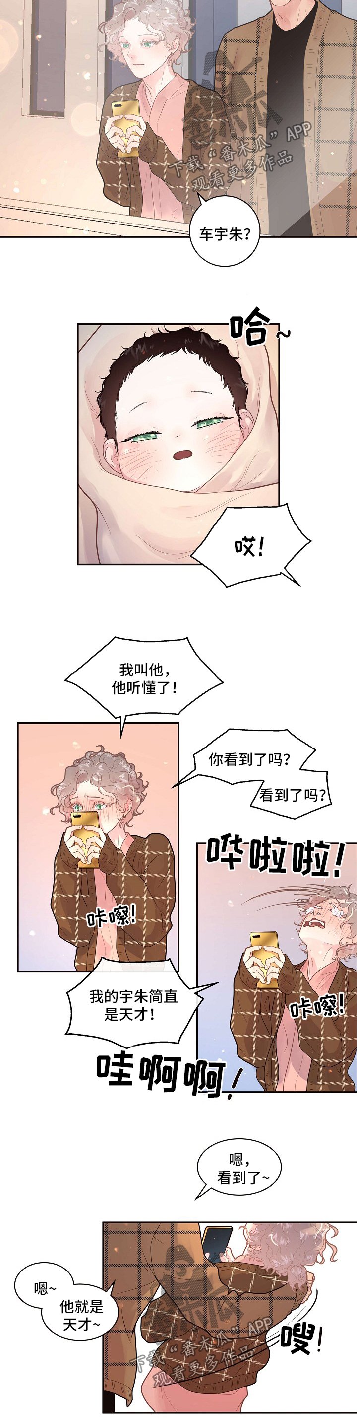 第118章：【第三季】出院准备