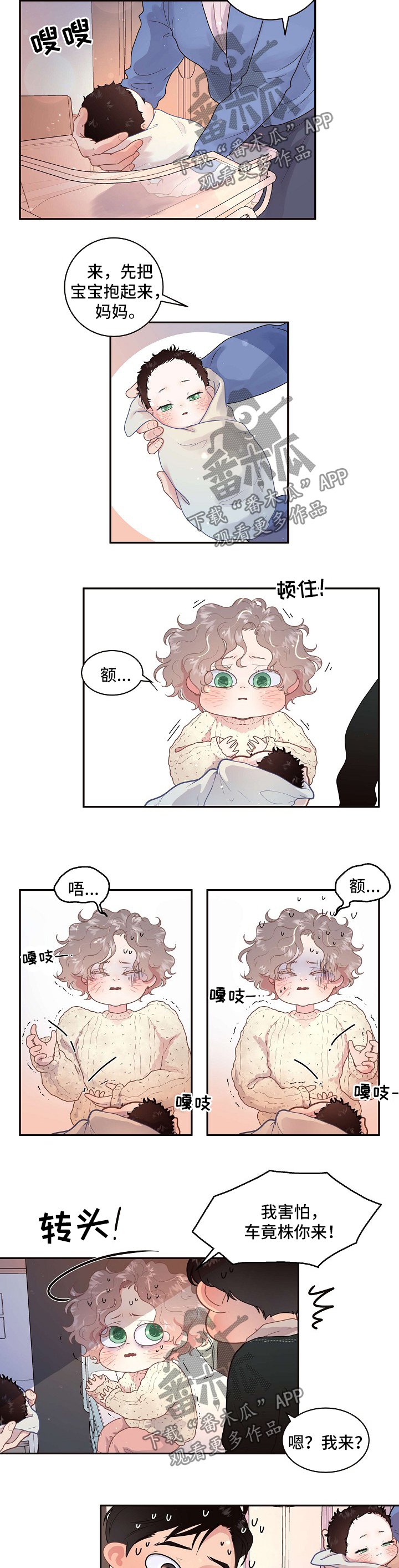 第118章：【第三季】出院准备