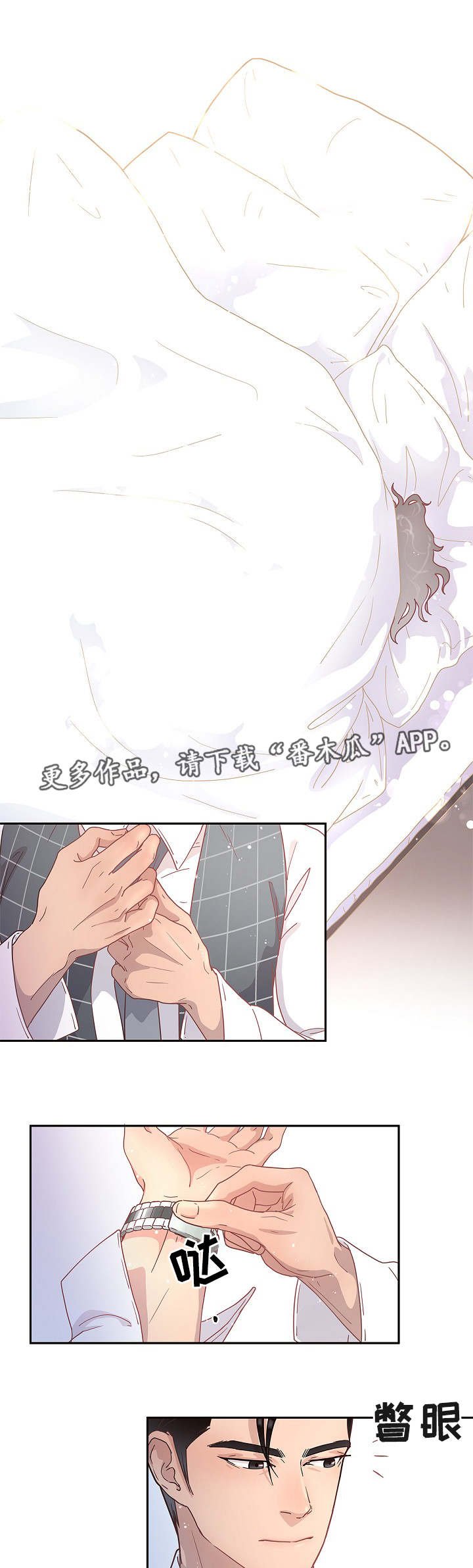 第12章：答复呢