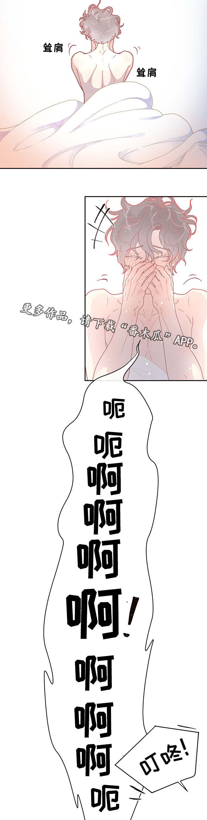 第12章：答复呢