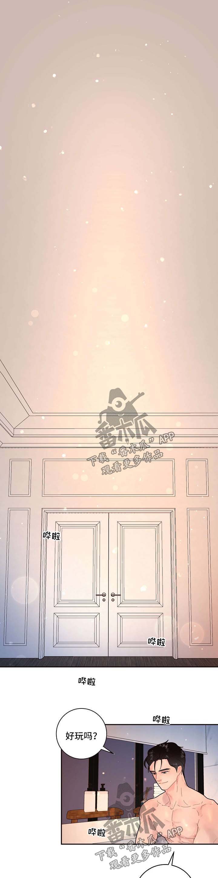 第121章：【第三季】带孩子的艰辛