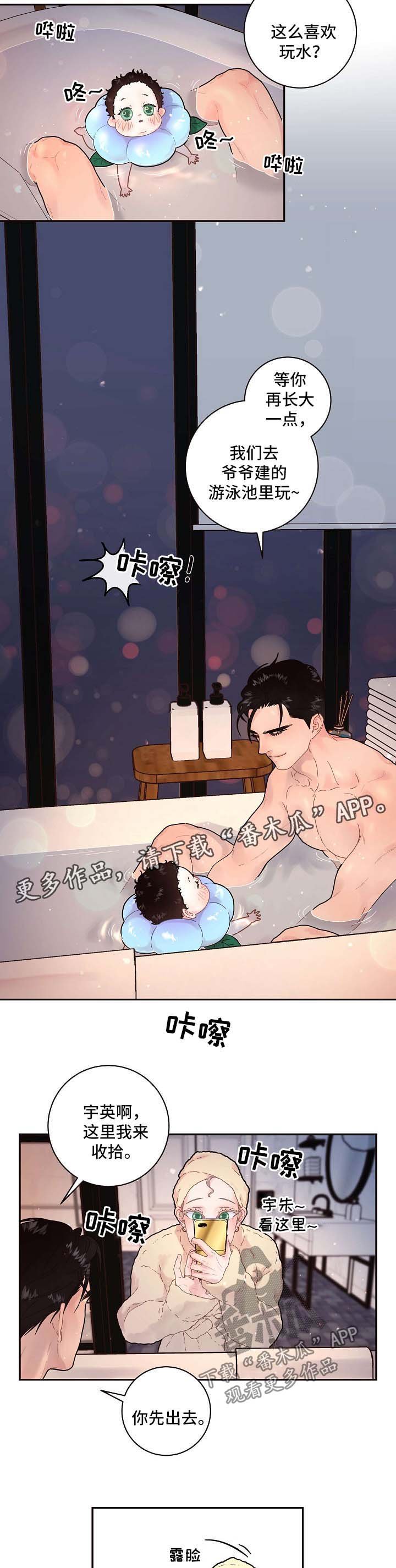 第121章：【第三季】带孩子的艰辛