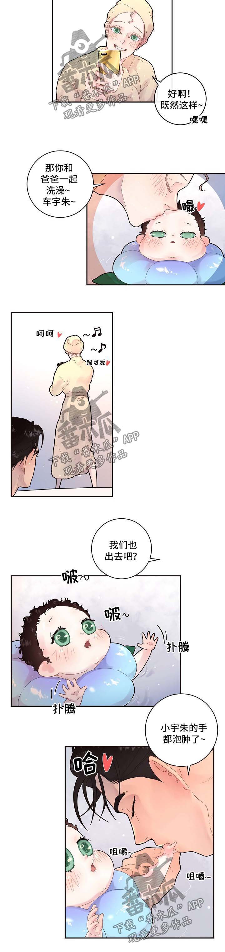第121章：【第三季】带孩子的艰辛