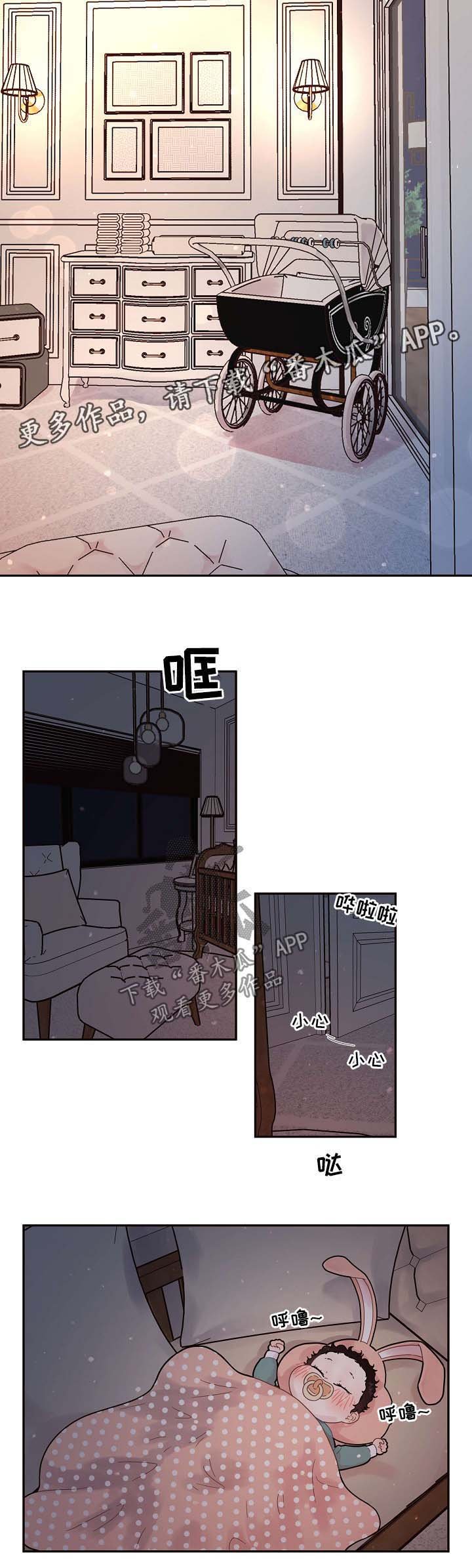 第121章：【第三季】带孩子的艰辛