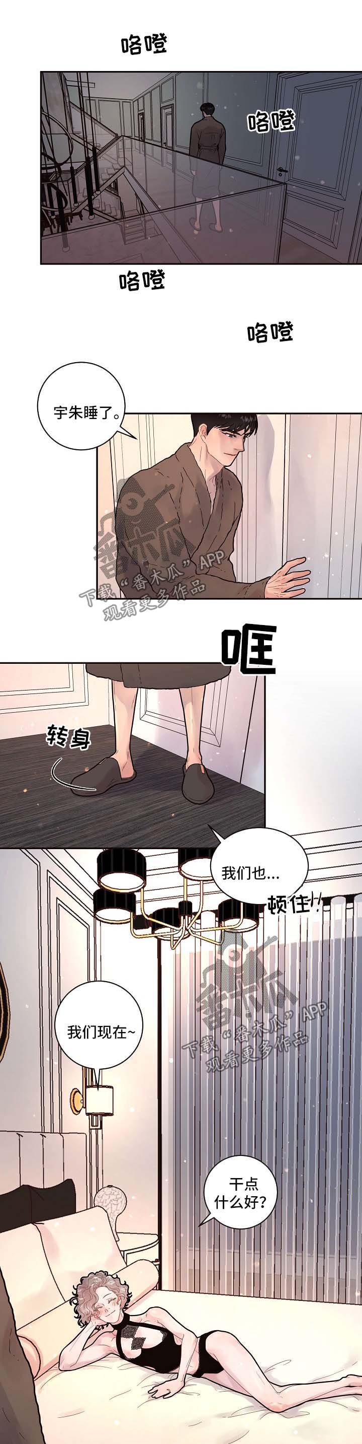 第121章：【第三季】带孩子的艰辛