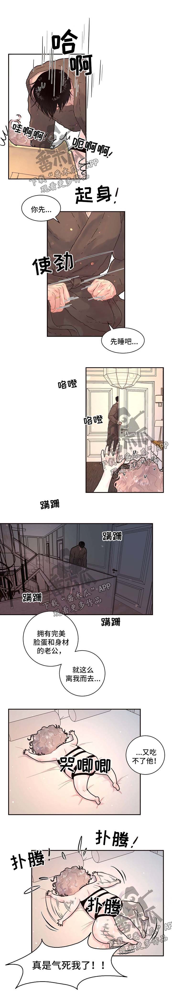 第121章：【第三季】带孩子的艰辛