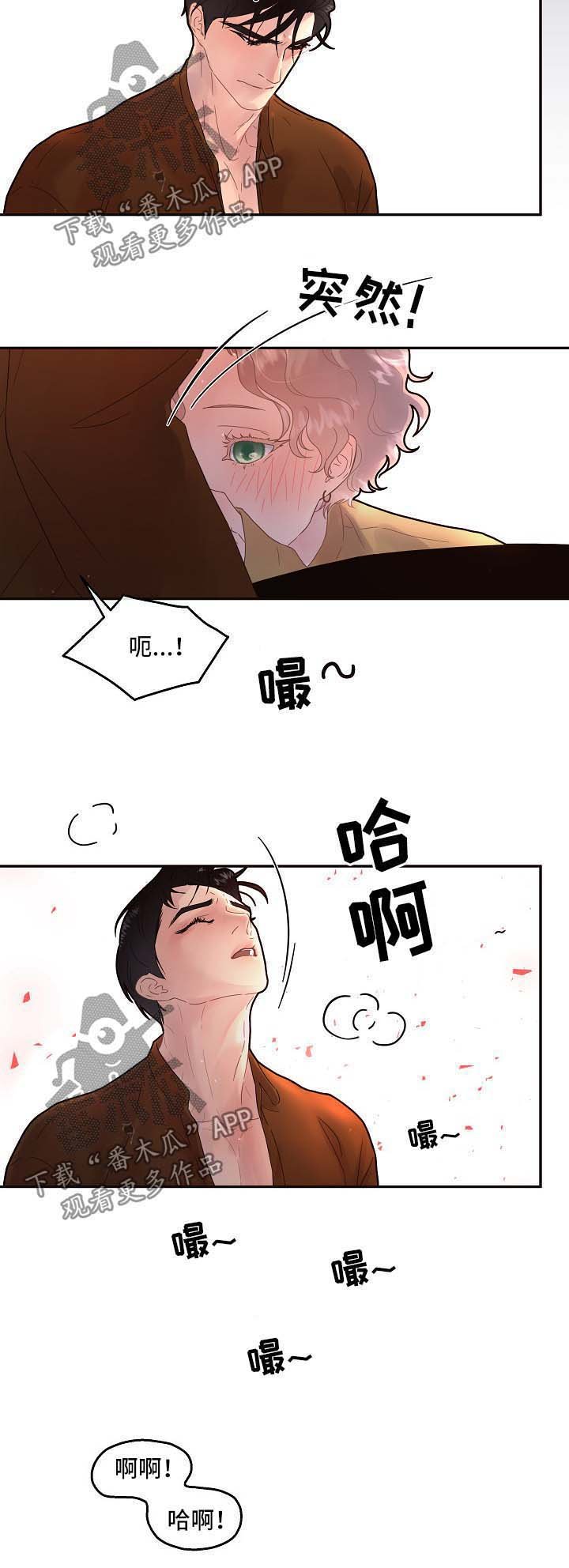第124章：【第三季】二人世界