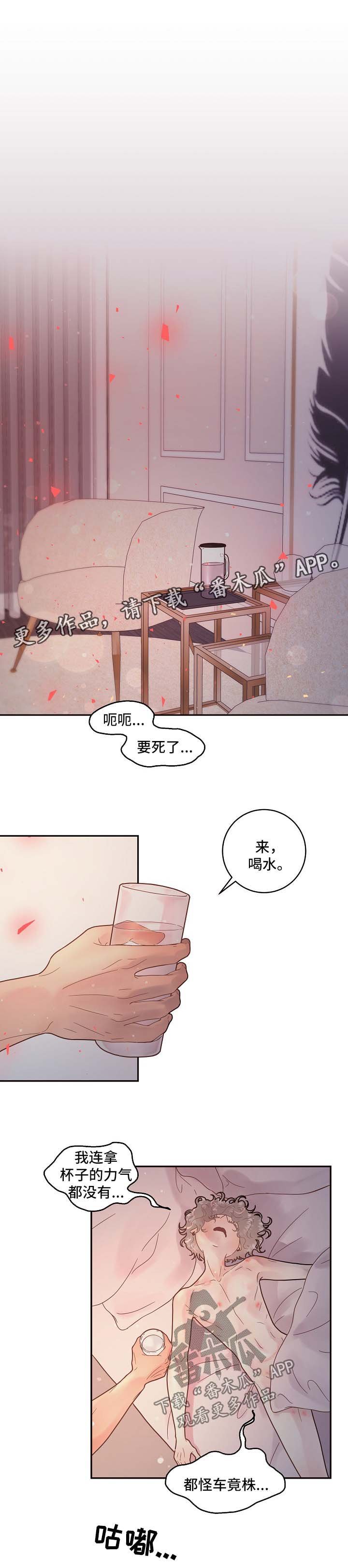 第125章：【第三季】负责到底