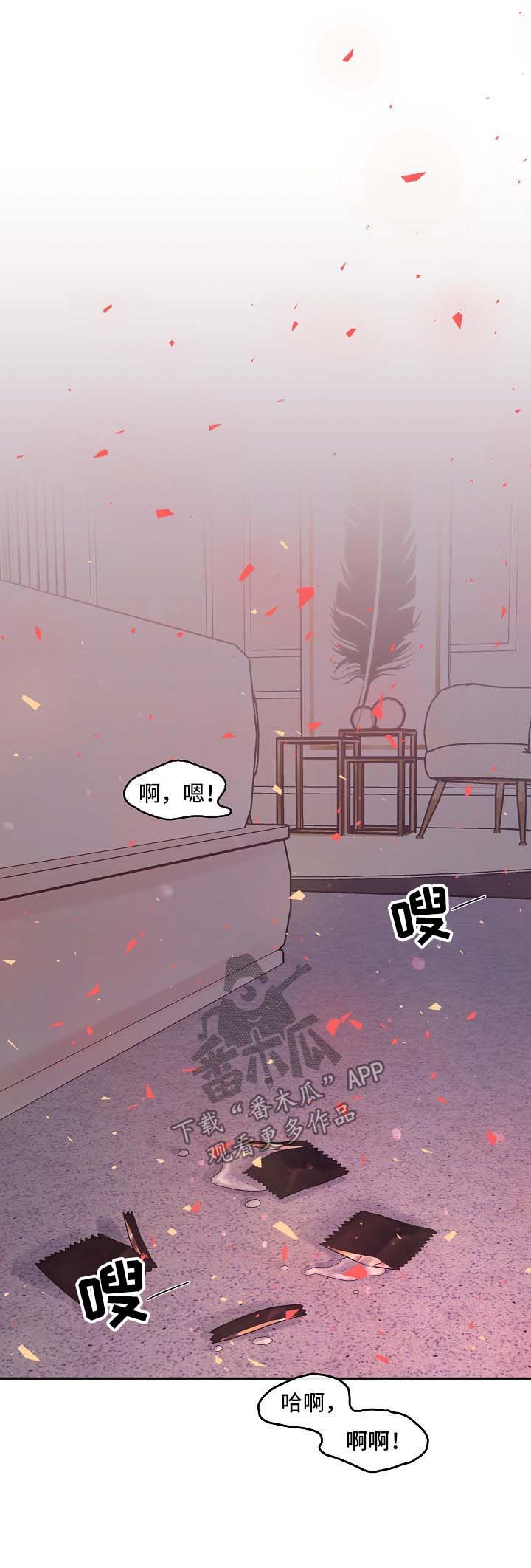 第125章：【第三季】负责到底