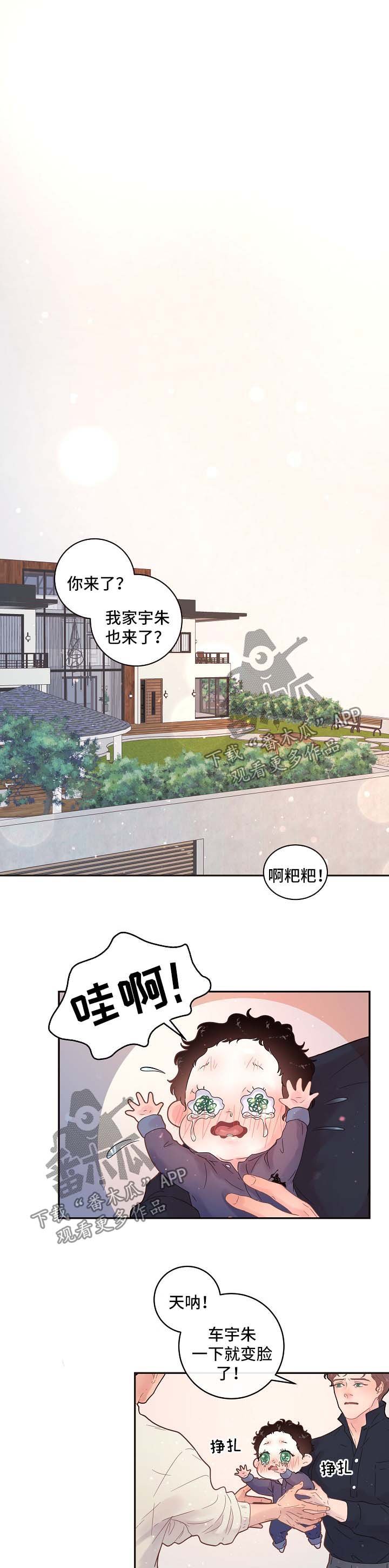 第126章：【第三季】幸福一家人