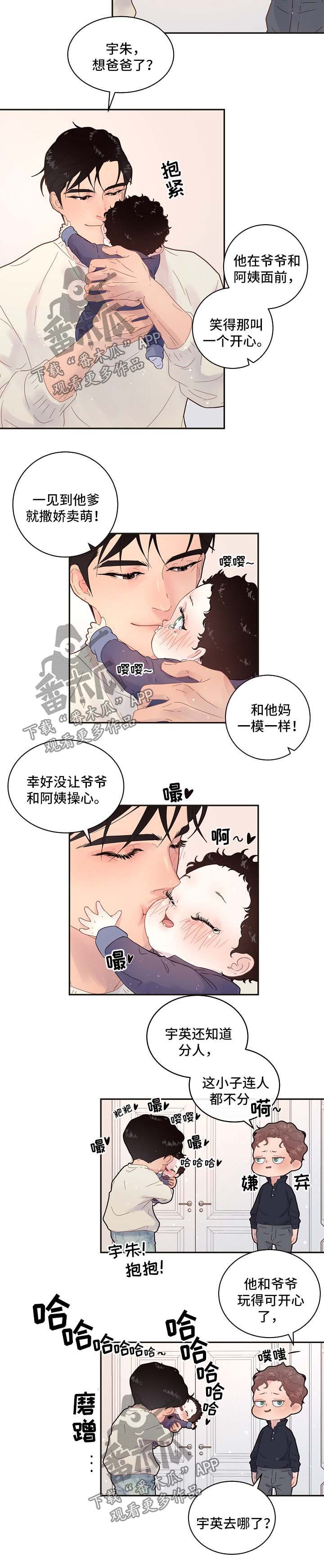 第126章：【第三季】幸福一家人