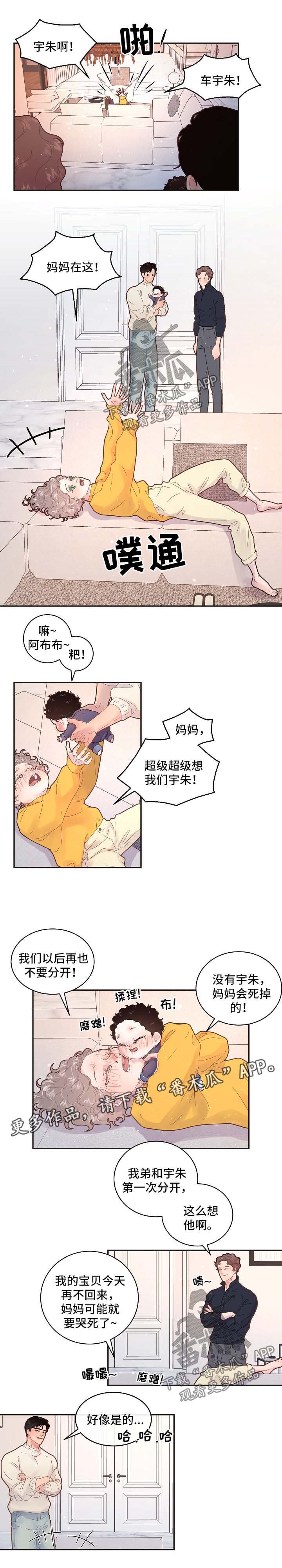 第126章：【第三季】幸福一家人