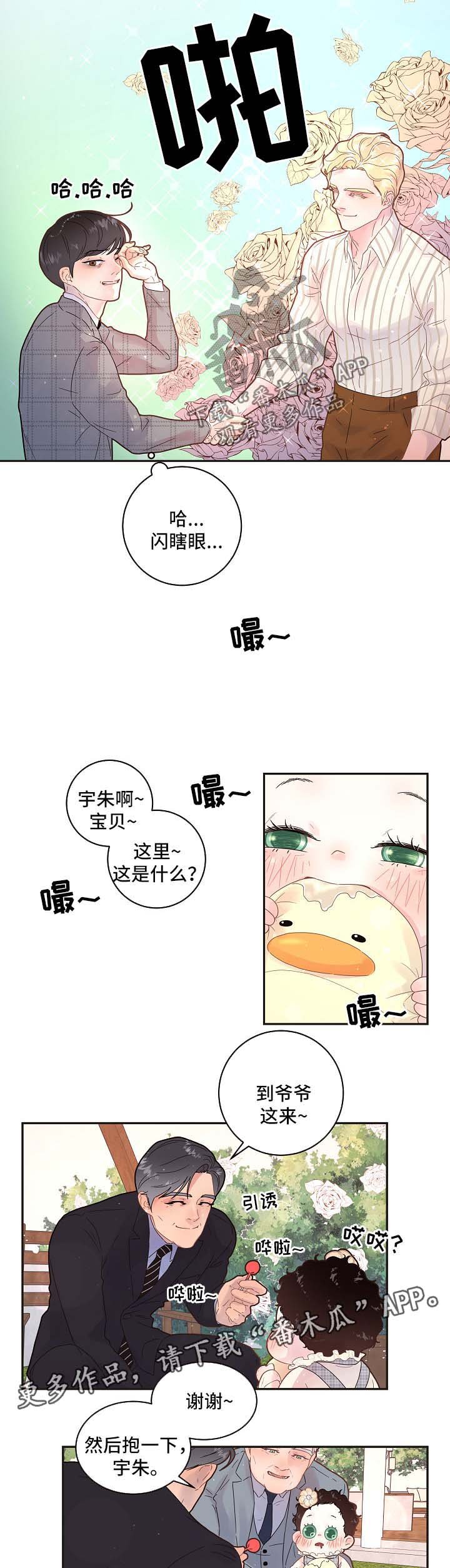 第126章：【第三季】幸福一家人