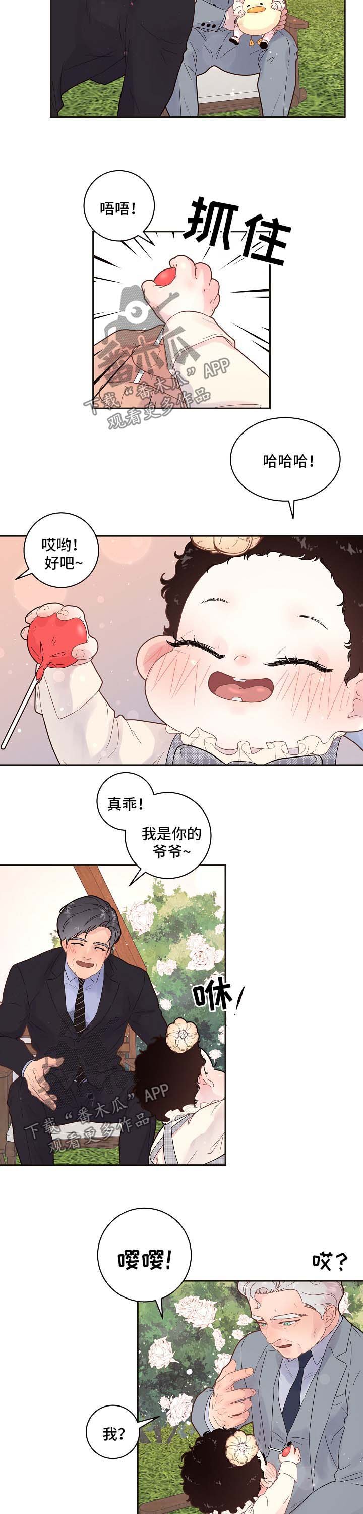 第126章：【第三季】幸福一家人