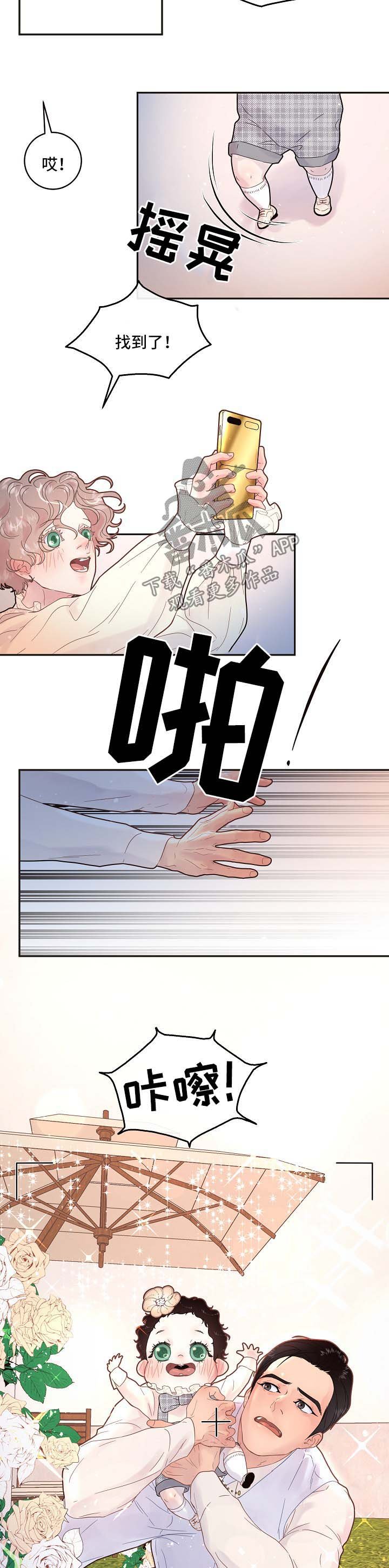第127章：【第三季】婚礼 【完结】