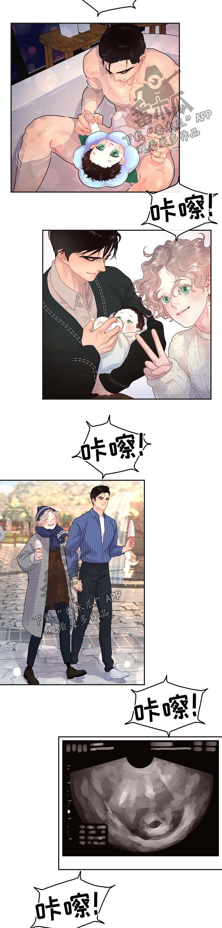 第127章：【第三季】婚礼 【完结】