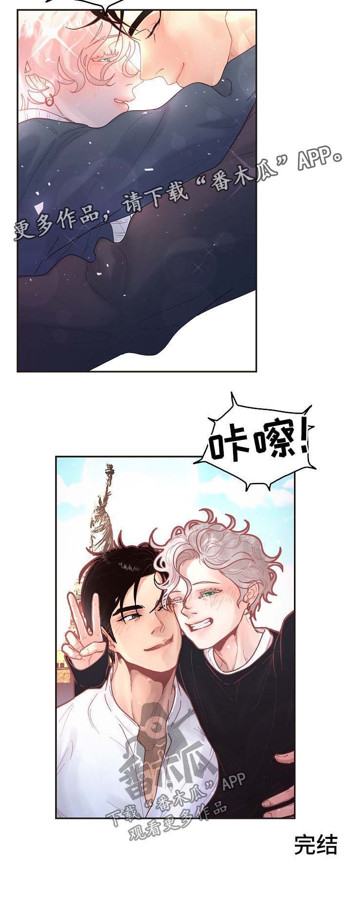 第127章：【第三季】婚礼 【完结】