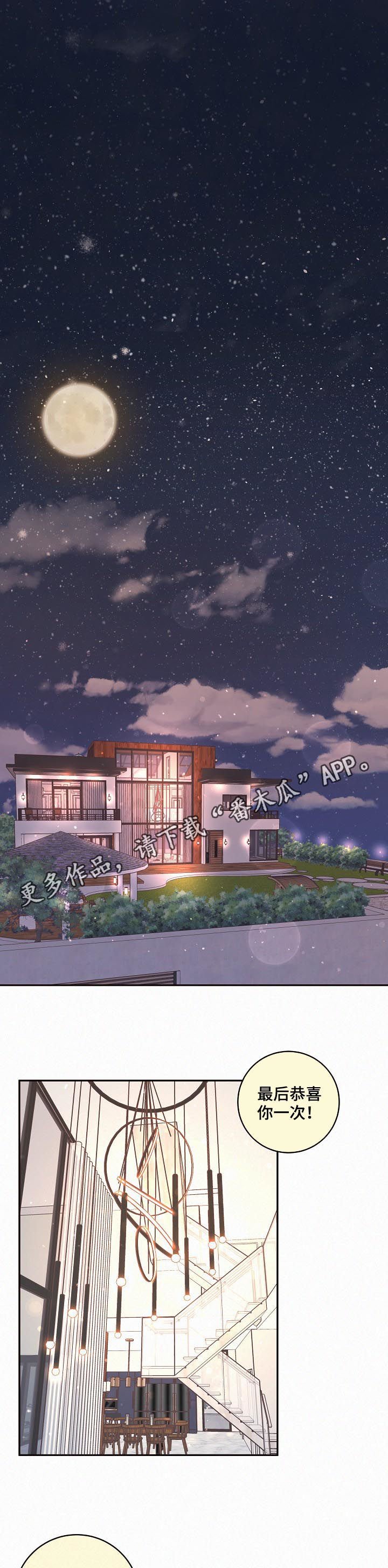 第128章：【番外】你去哪了