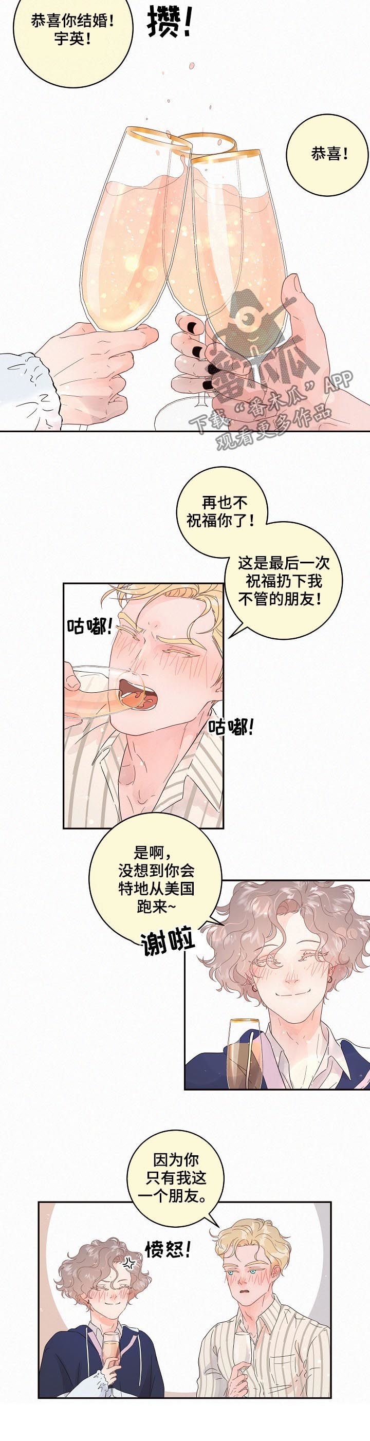 第128章：【番外】你去哪了