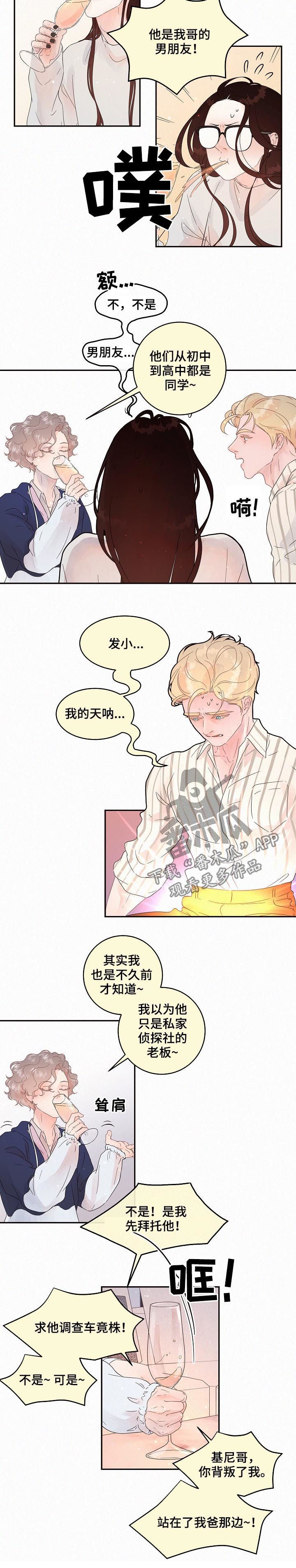 第128章：【番外】你去哪了