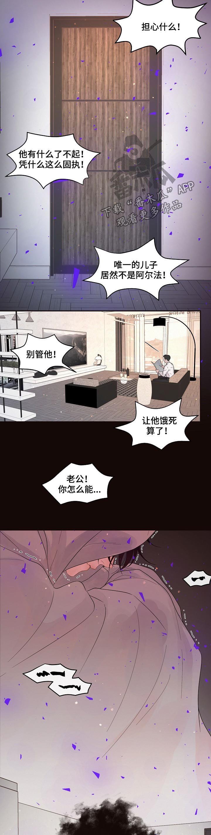 第129章：【番外】不是大叔