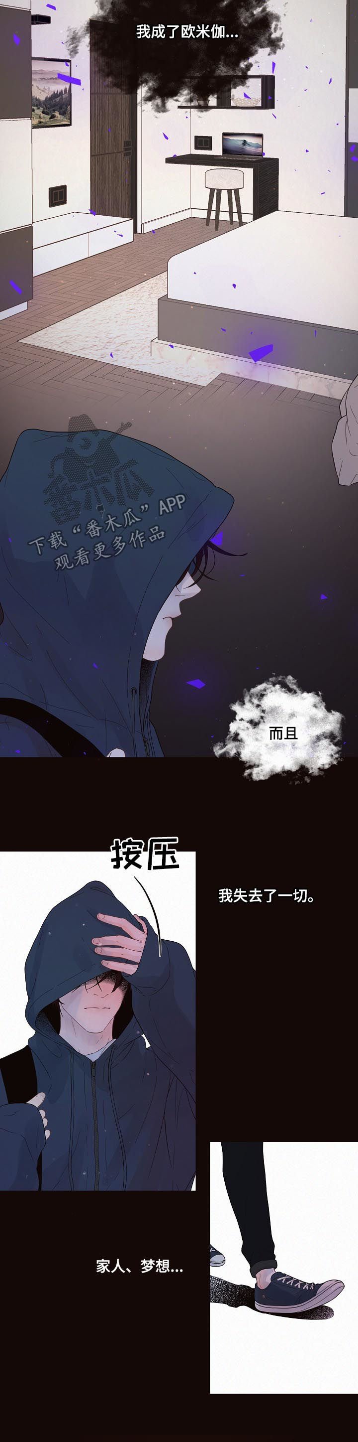 第129章：【番外】不是大叔