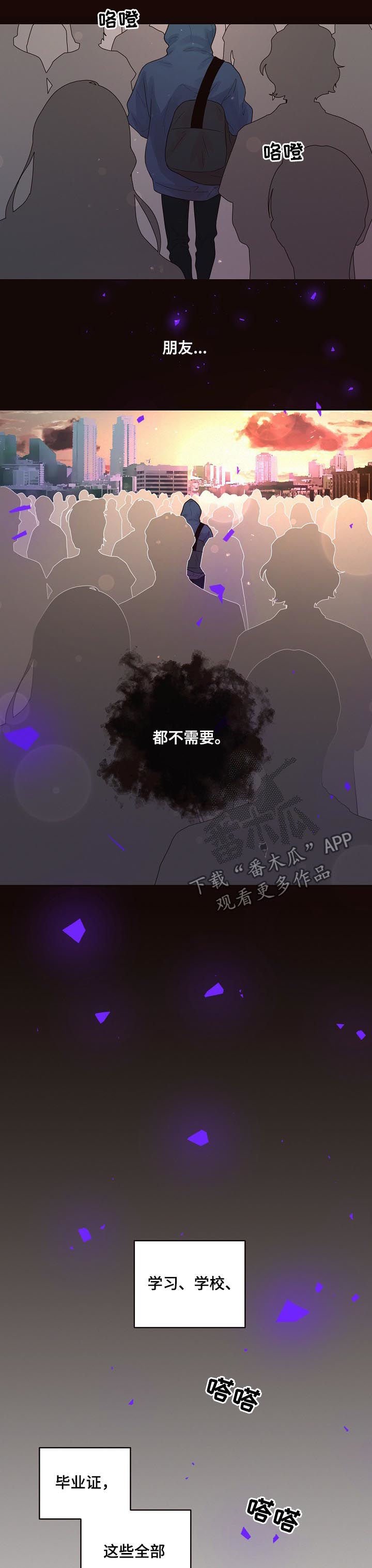 第129章：【番外】不是大叔