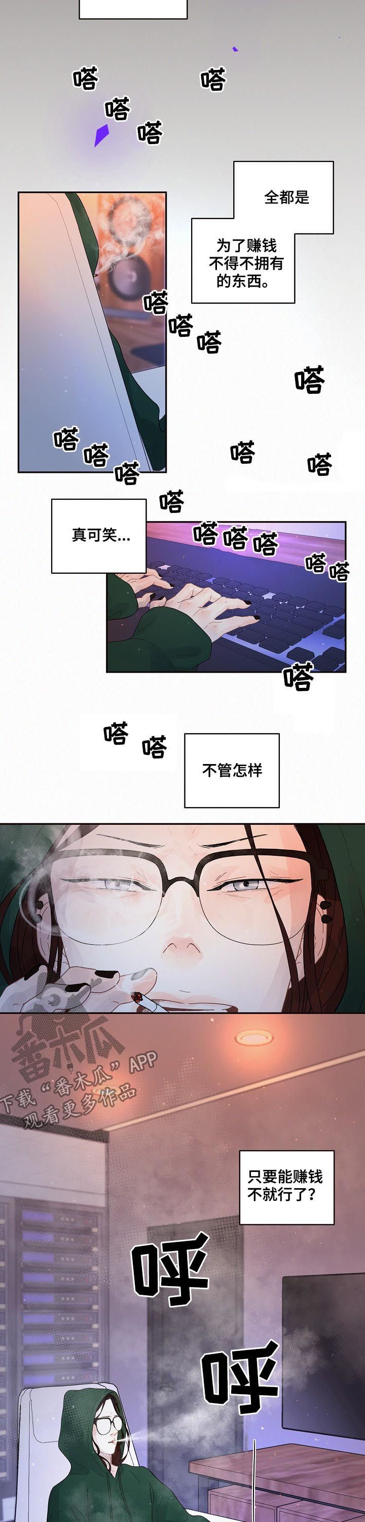 第129章：【番外】不是大叔