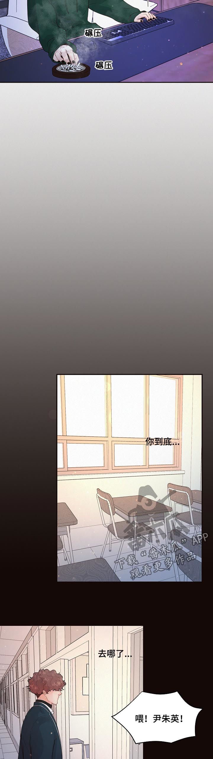 第129章：【番外】不是大叔