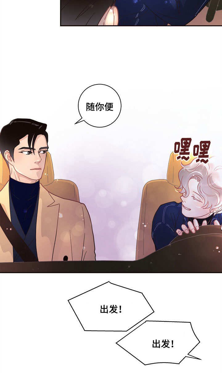 第13章：一起睡吧