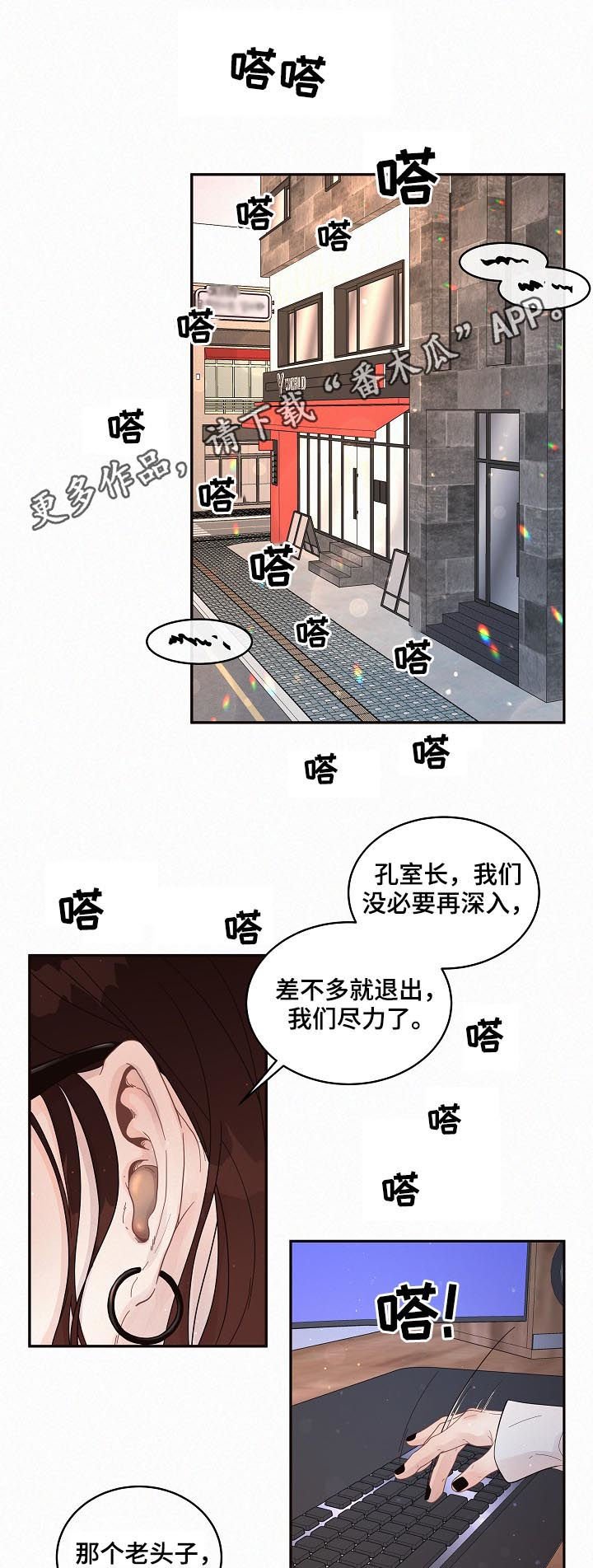 第130章：【番外】5倍价钱