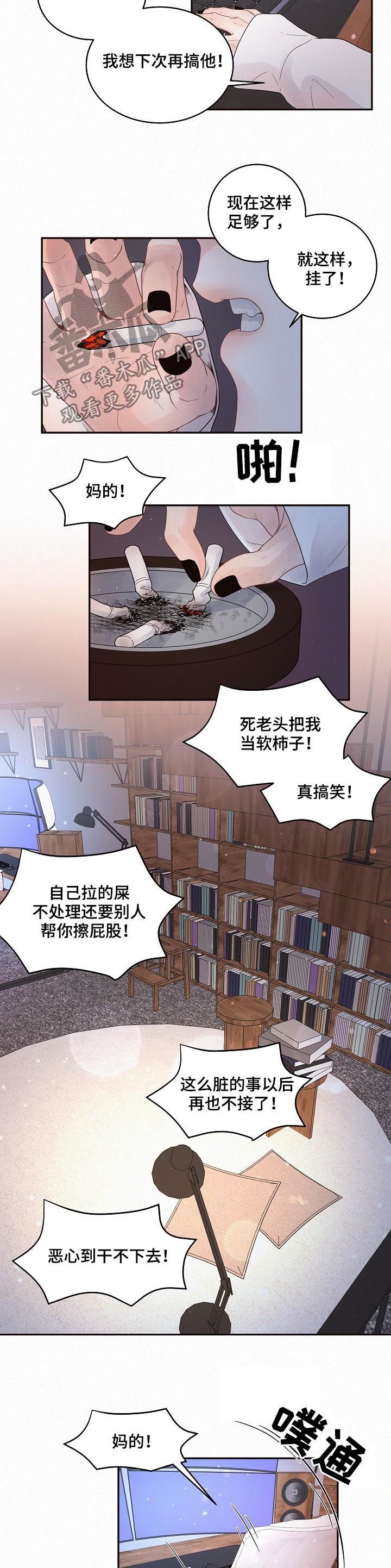 第130章：【番外】5倍价钱