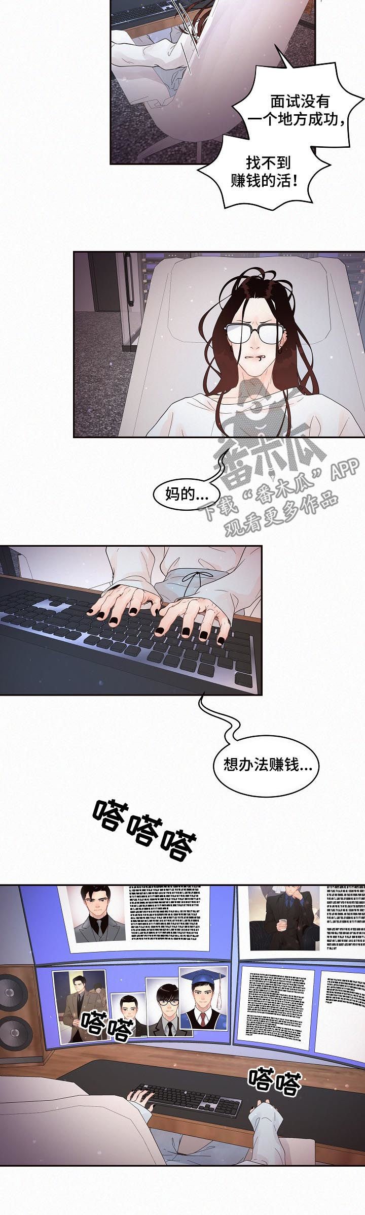 第130章：【番外】5倍价钱
