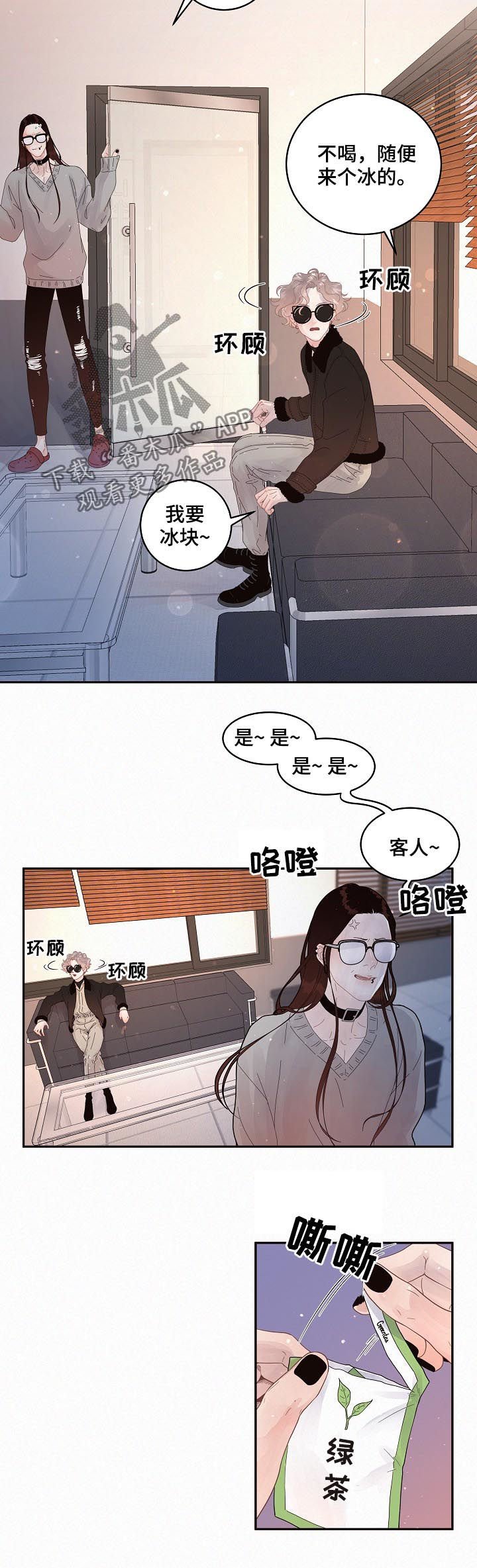 第130章：【番外】5倍价钱