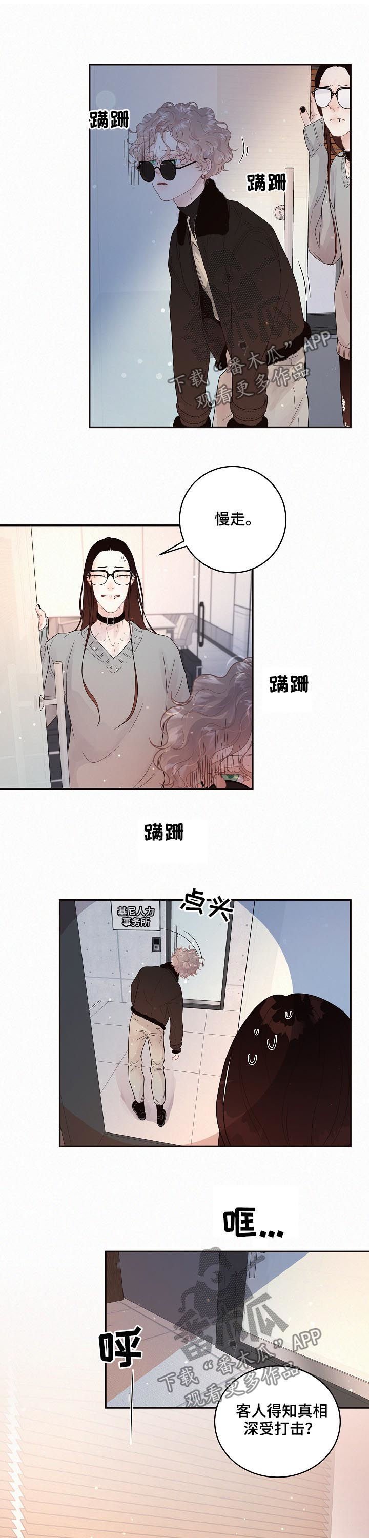 第130章：【番外】5倍价钱