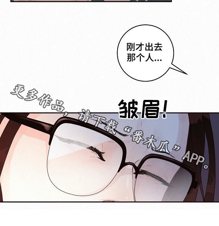 第130章：【番外】5倍价钱