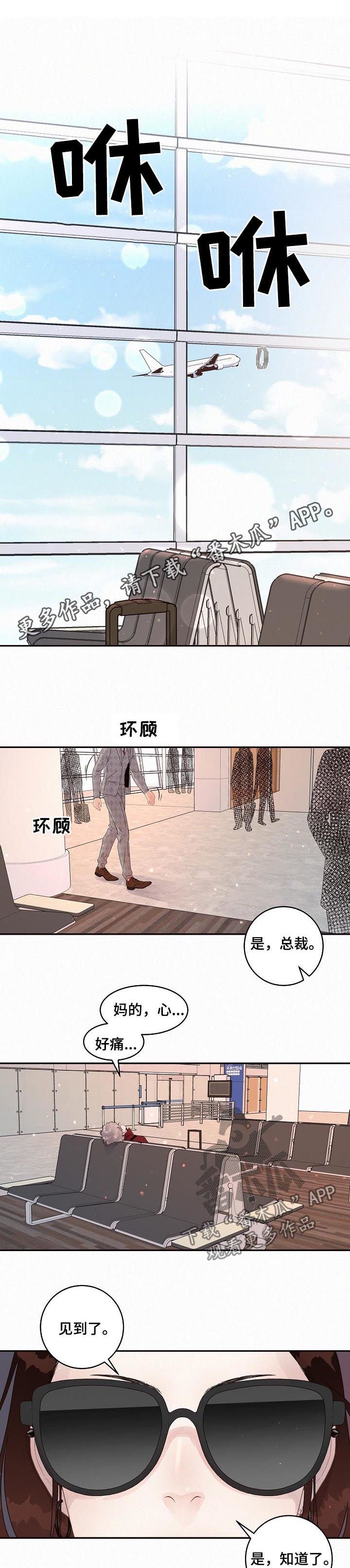 第131章： 【番外】强制出国