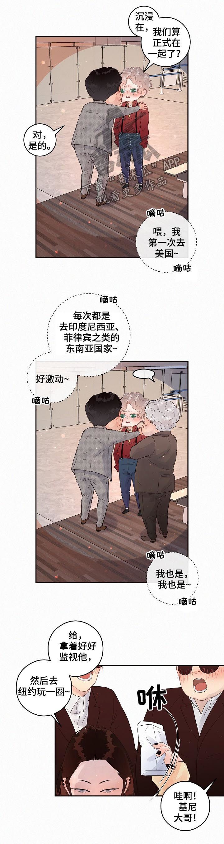 第131章： 【番外】强制出国
