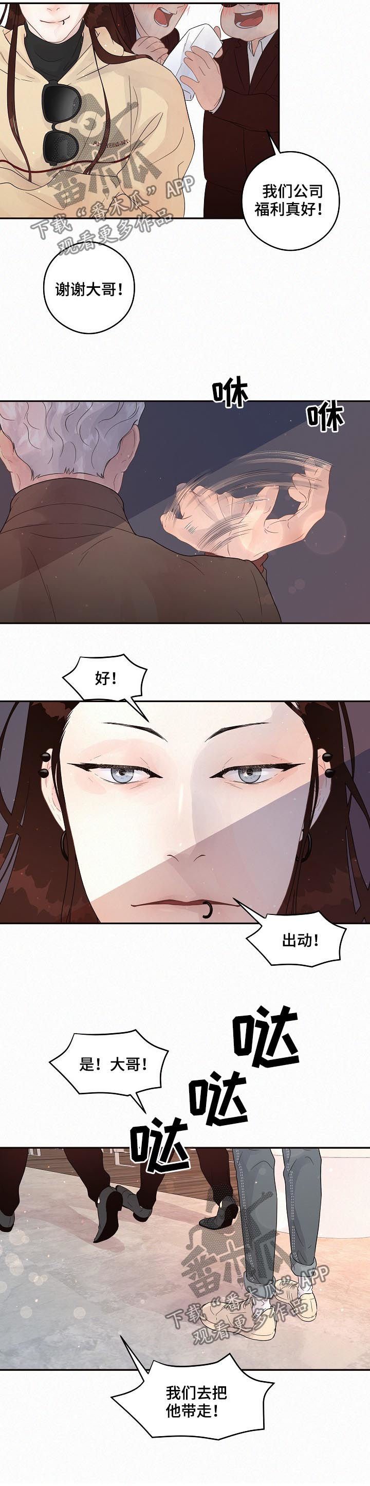 第131章： 【番外】强制出国