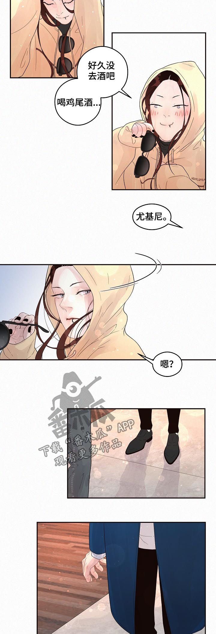 第131章： 【番外】强制出国