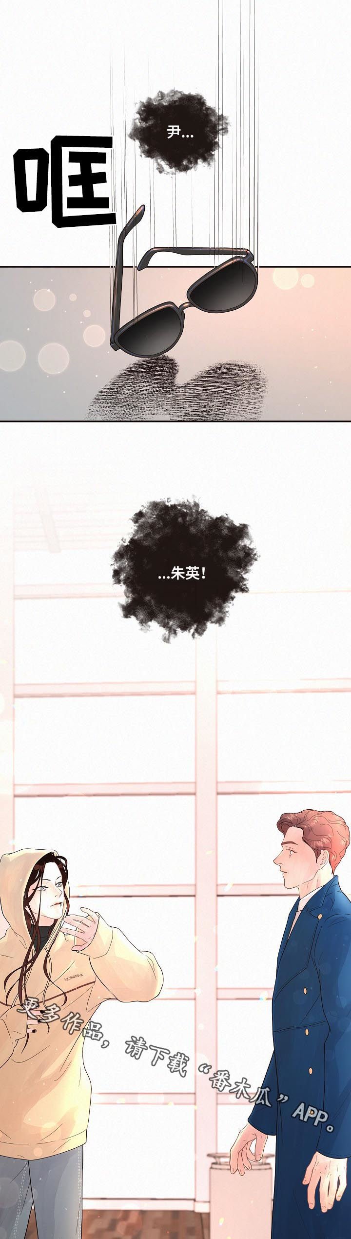 第131章： 【番外】强制出国