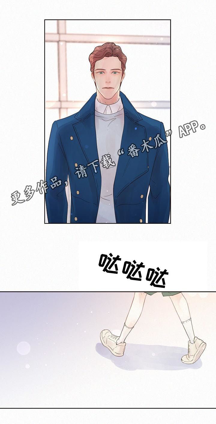 第132章：【番外】别靠近我