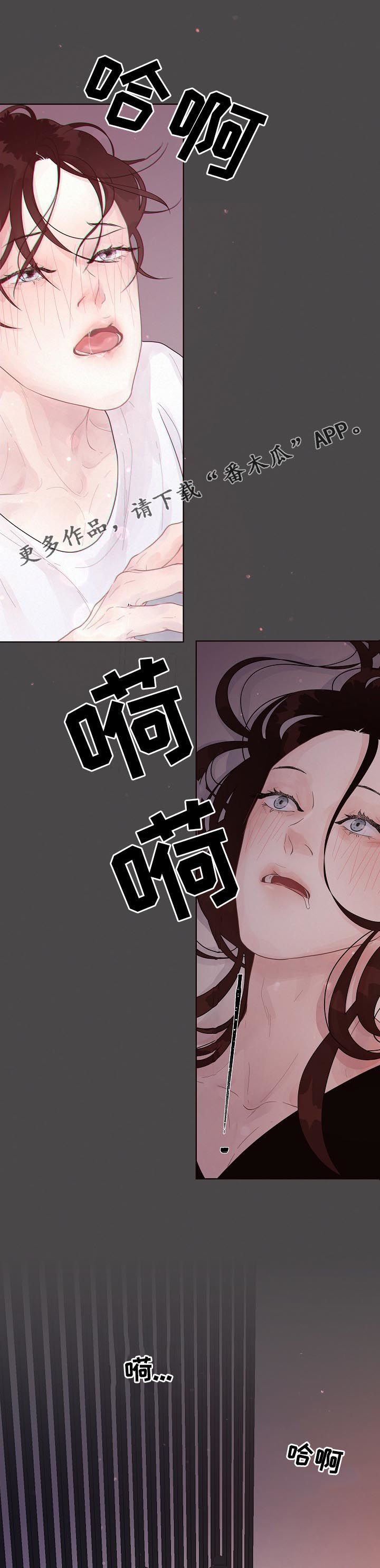 第133章：【番外】没朋友