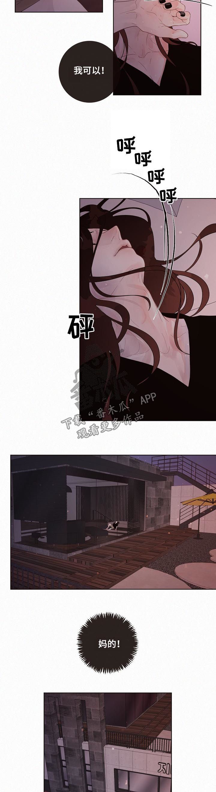 第133章：【番外】没朋友