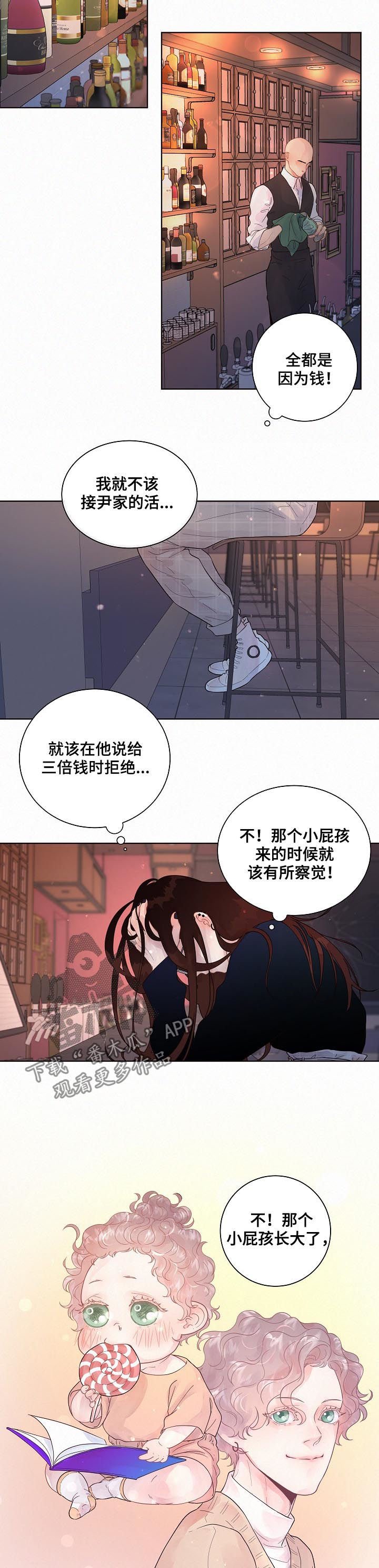 第133章：【番外】没朋友