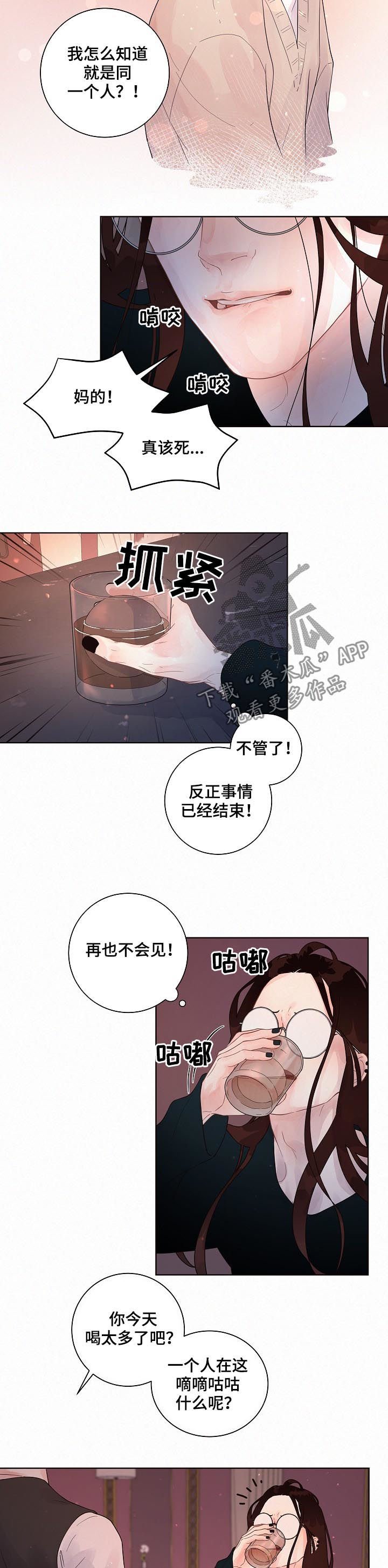 第133章：【番外】没朋友