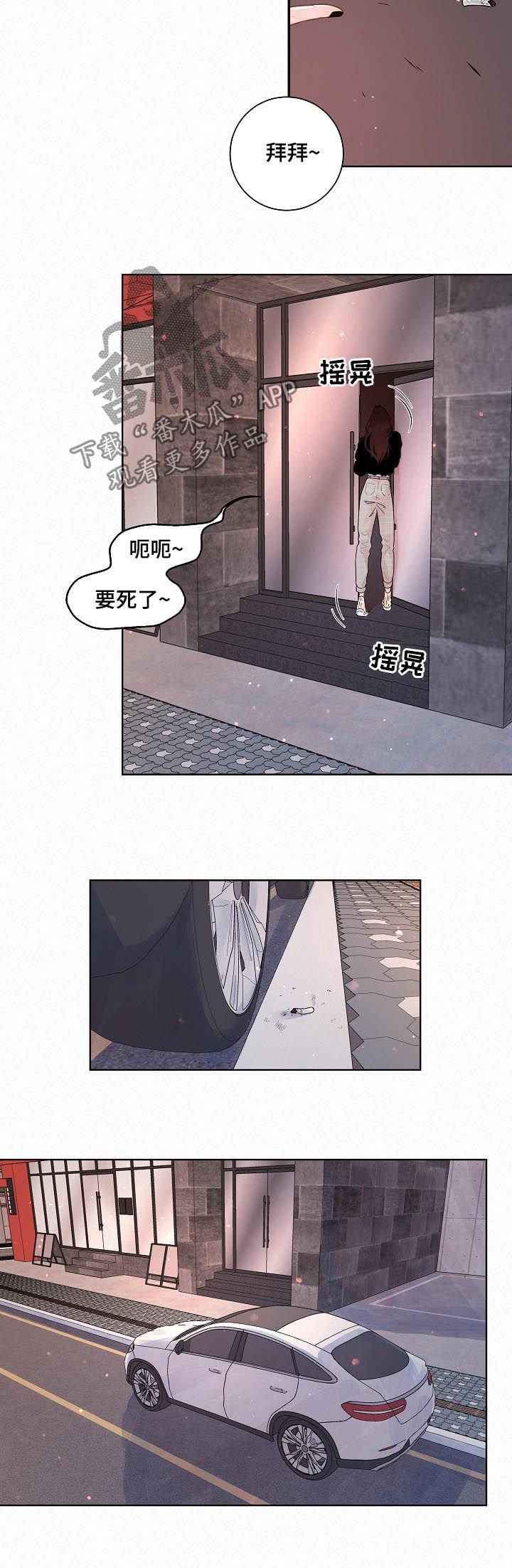 第134章：【番外】喝醉