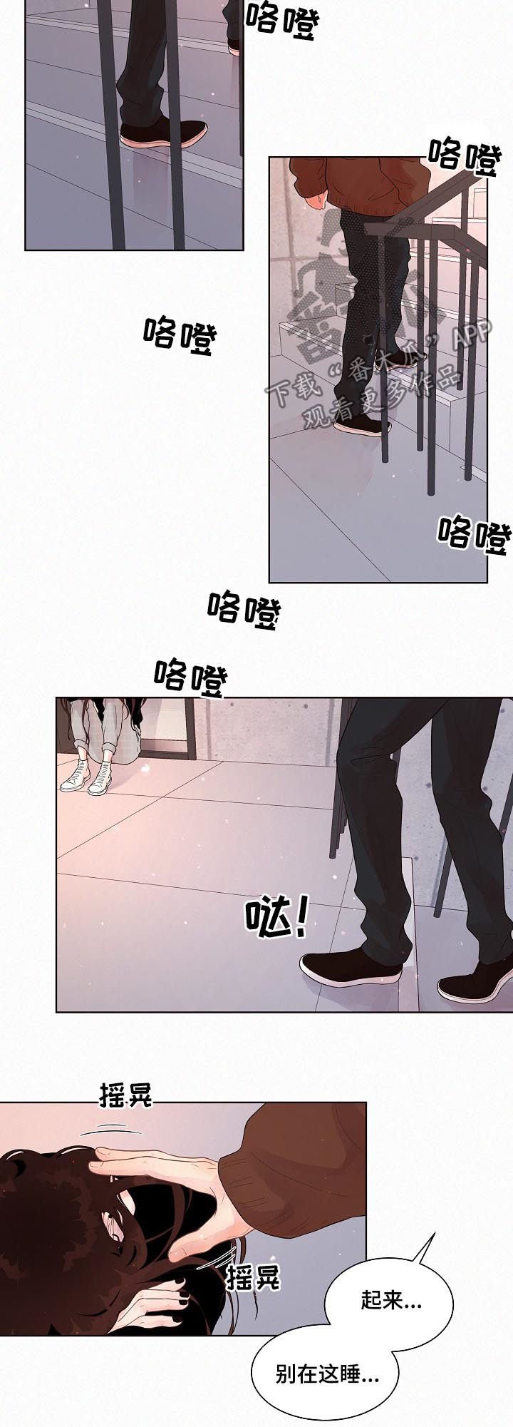 第134章：【番外】喝醉