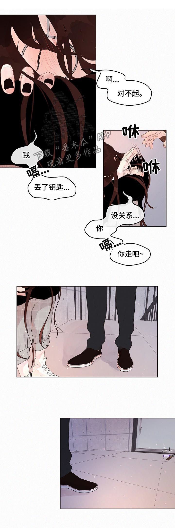 第134章：【番外】喝醉